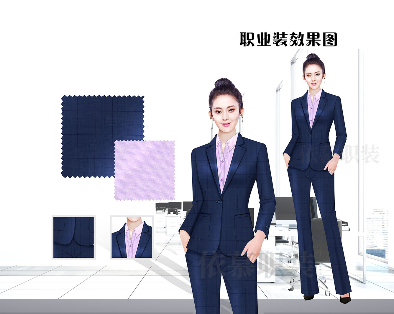 職業(yè)裝定制 時(shí)尚職業(yè)裝女士 藏藍(lán)色長(zhǎng)袖職業(yè)裝