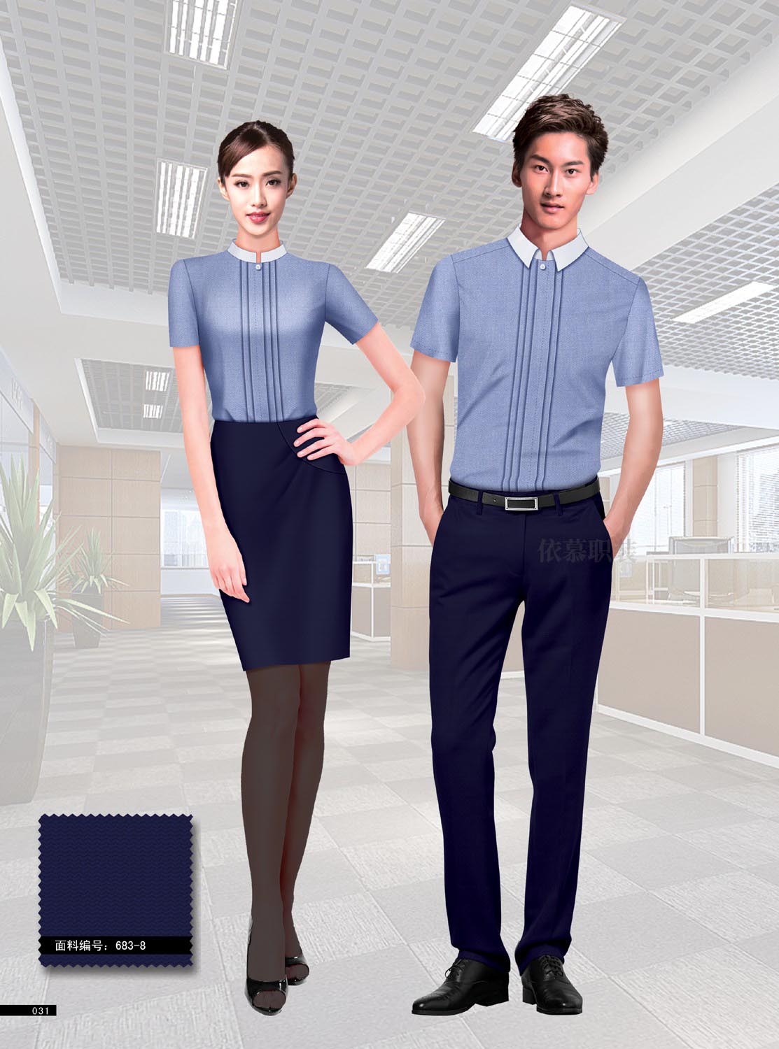 定制工作服需注意的事項，你了解多少